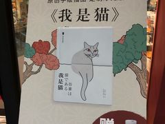 -西西弗书店&矢量咖啡(凯德晶萃广场店)