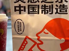 -喜茶(上海打浦桥日月光gelato lab+店)