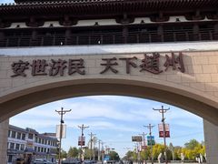 -赵州桥景区