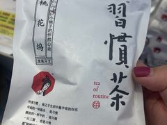 -茶颜悦色(雨花亭凯德二楼店)