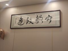 -鲁宴·鲁煨黄河生态大鲤鱼(月坛店)