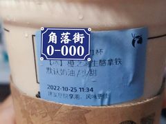 -瑞幸咖啡(国际珠宝交易中心店)