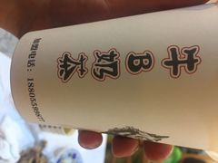 宏村蒙古奶茶-传统手工面
