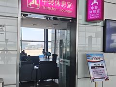 -郑州新郑国际机场-T2航站楼