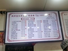 -晓午阳常熟炒浇面(红庙店)
