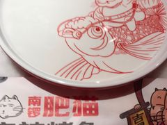 -南锣肥猫·麻辣烤鱼·15年现烤现卖(通州领展店)