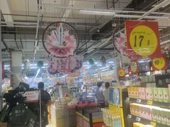 -大润发(勤业店)