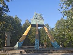 -北极村旅游风景区