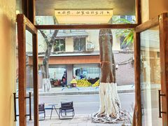 -甘婆婆醪糟汤圆