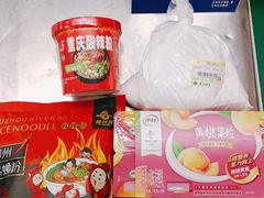 -北京华联生活超市(兰州红星店)