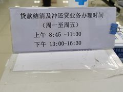 -上海市宝山区房地产交易中心-地下停车场