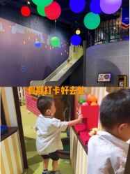 -幻贝家儿童乐园(武汉永旺梦乐城店)