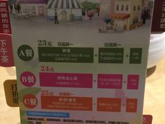 -避风塘(百联东郊店)