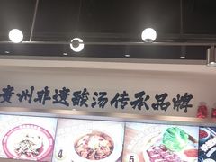 -丝恋丝娃娃(小河海纳店)