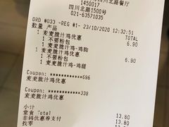 -麦当劳(四川北路店)