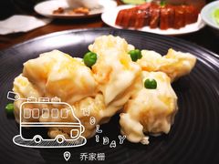 -乔家栅(襄阳南路店)