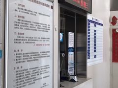 -北京大学口腔医院(魏公村总院)
