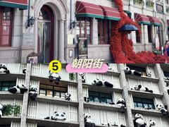 -烟台山景区