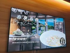 -明州小宴(文化广场店)