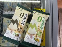 -长白山聚龙火山温泉