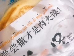 -黄三怪(清河店)