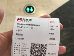-博纳国际影城(铜锣湾激光巨幕杜比店)