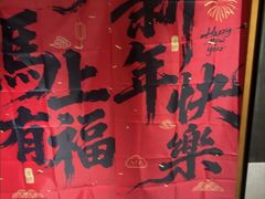 -大鸭梨烤鸭(望京店)