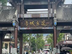-青城山
