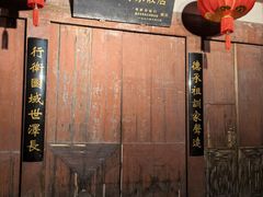 -三坊七巷历史文化街区