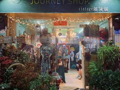 -JOURNEY SHOP.vintage杂货铺