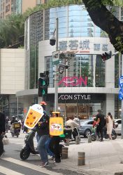 -莫莉幻想儿童乐园(深圳东湖永旺店)