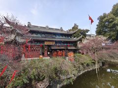 -济公故居