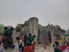 -西安秦岭野生动物园