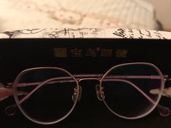 -宝岛眼镜(苏州浒关店)