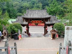 -楠柏弯休闲山庄(梨花溪店)