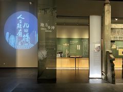 -珠海市博物馆