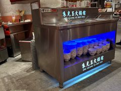 -朱光玉火锅馆(正弘城店)