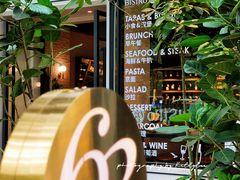 -Bistro 63 创意融合料理(广粤天地店)