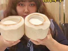 -烹然四季椰子鸡火锅(团结湖总店)