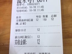 -清真·马文砂锅大全(麦苋街店)