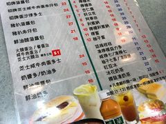 菜单-华嫂冰室(尖沙咀店)