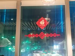 门面-海底捞火锅(长沙华创国际广场店)