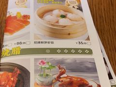 -点心传说·粤菜点心(佐阾虹湾店)