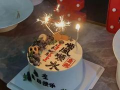 -慕百芙·定制生日蛋糕·DIY