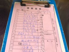 -鑫悦楼煎蟹·16年海鲜大排档