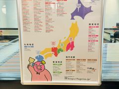 -鹤桥风月(ヨドバシ梅田店)