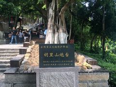 -胡里山炮台
