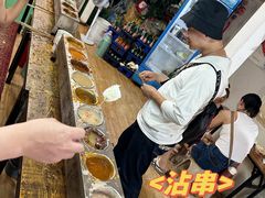 -小溅沾串