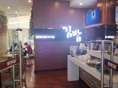 -泰熙家(金港国际店)