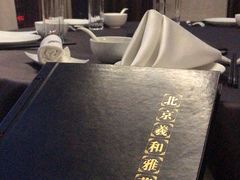 -羲和雅苑•北京烤鸭(平安国际金融中心店)